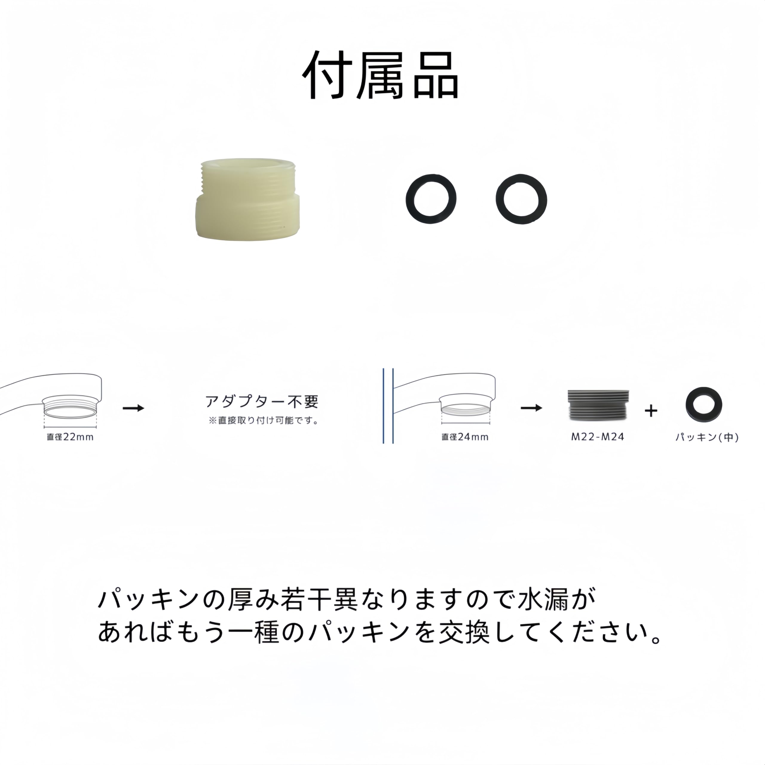 Amazon | 蛇口 シャワー 切替 980度回転 節水 アダプター付 外